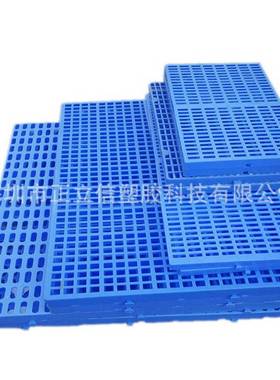 蓝色垫板堆货地台塑料家用防潮板台地杂物间加厚物流货板平面