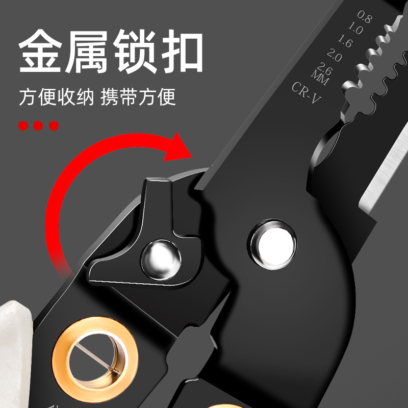 剥线钳电工专用工具多功能钳子接线拨线钳万用电线电缆剪刀压线钳