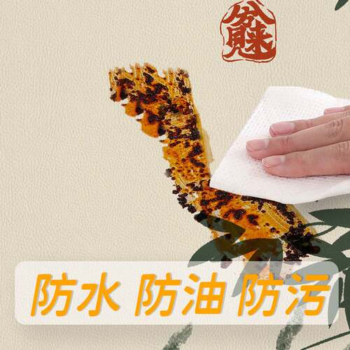 茶几双面桌布防油防水茶几垫轻奢长方形免洗新中式客厅桌垫餐桌垫