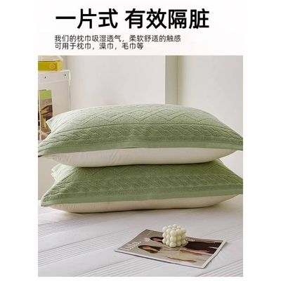 枕巾老式纯棉一对装防头油全棉高档枕头盖巾四季通用防滑枕头垫巾