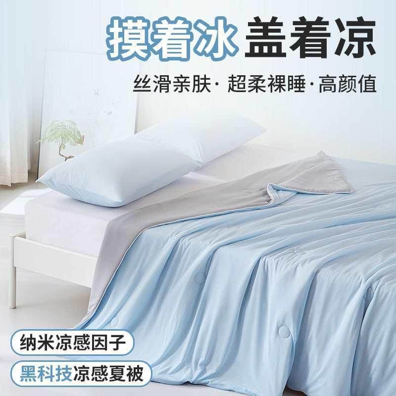 冰淇淋儿童夏凉被空调被夏季被子冰丝凉感夏被被芯简单睡眠可