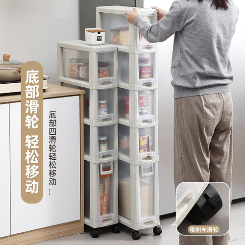 夹缝收纳柜抽屉式窄缝厨房储物柜卫生间边距缝隙置物架柜缝隙柜
