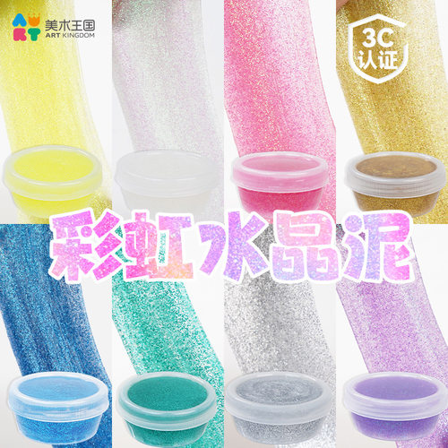 水晶泥不粘儿童起泡胶in高颜值史莱姆手工超轻黏土亮闪闪供应