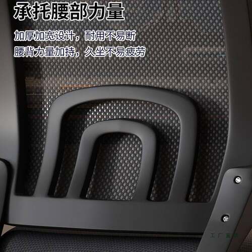 弓形电脑椅家用舒适久坐办公室椅子员工椅学生宿舍学习靠背电竞椅
