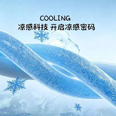 A类乙纶高分子超冷感冰丝席床笠款三件套轻奢家用可水洗空调软席