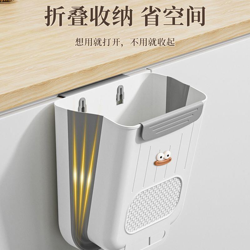 专用可折叠家用橱柜门厕所纸篓厨余卫生间厨房垃圾桶壁挂式收纳筐