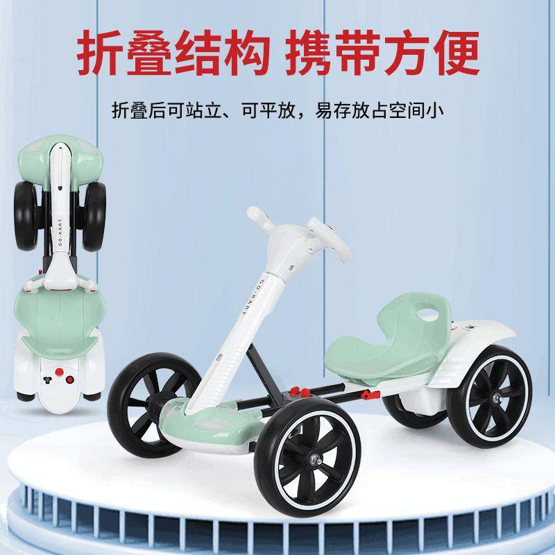 可折叠免安装儿童卡丁车电动可坐人2-6岁便携儿童电动车工厂直发