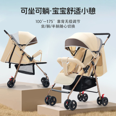 婴儿推车可坐可躺超轻便折叠手推车避震新生儿小孩高景观口袋推车