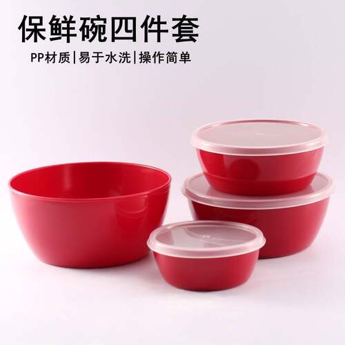 跨境TEMU有FCM认证保鲜碗色拉碗带盖冰箱水果保鲜盒套装便当盒