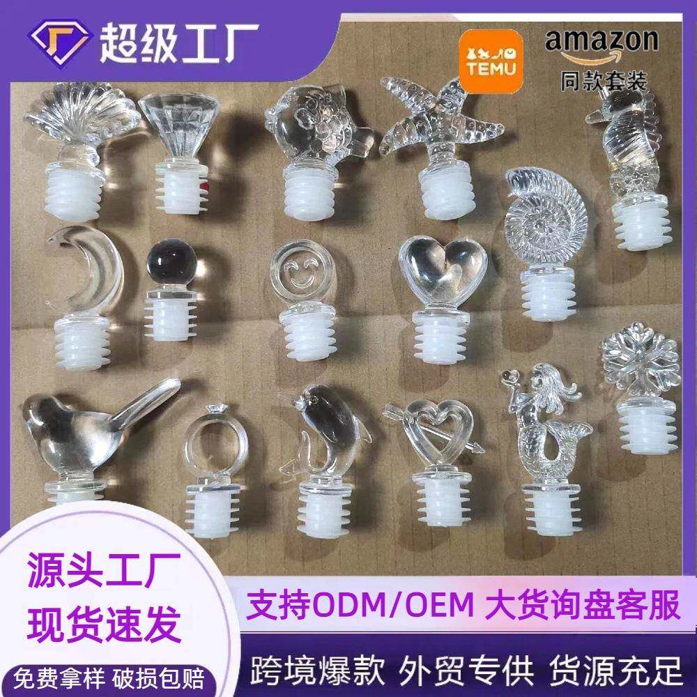 透明木塞玻璃瓶许愿瓶星空彩虹瓶幸运星糖果饮料瓶海洋漂流瓶