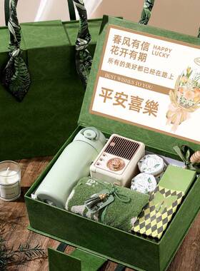 商务礼品套餐送员工福利实用公司团购活动礼品高端婚礼伴娘伴手礼