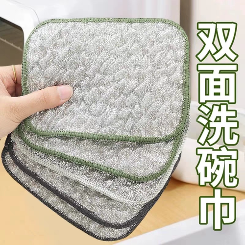 厨房专用钢丝洗碗布双层加厚