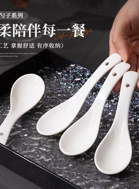 陶瓷勺子大号汤勺家用喝汤长柄汤匙调羹盛汤粥稀饭专用北欧简约小