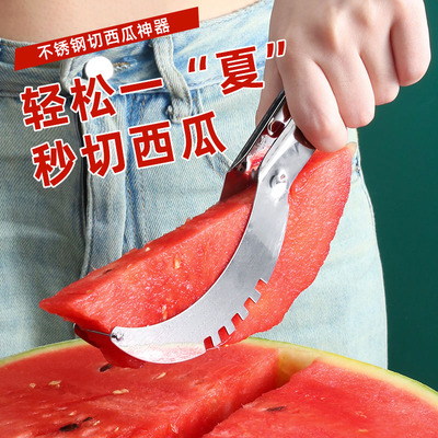快速切西瓜利器切片器水果切利器