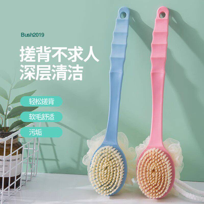 二合一双面长柄搓澡按摩浴刷