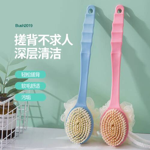 二合一双面长柄搓澡按摩浴刷