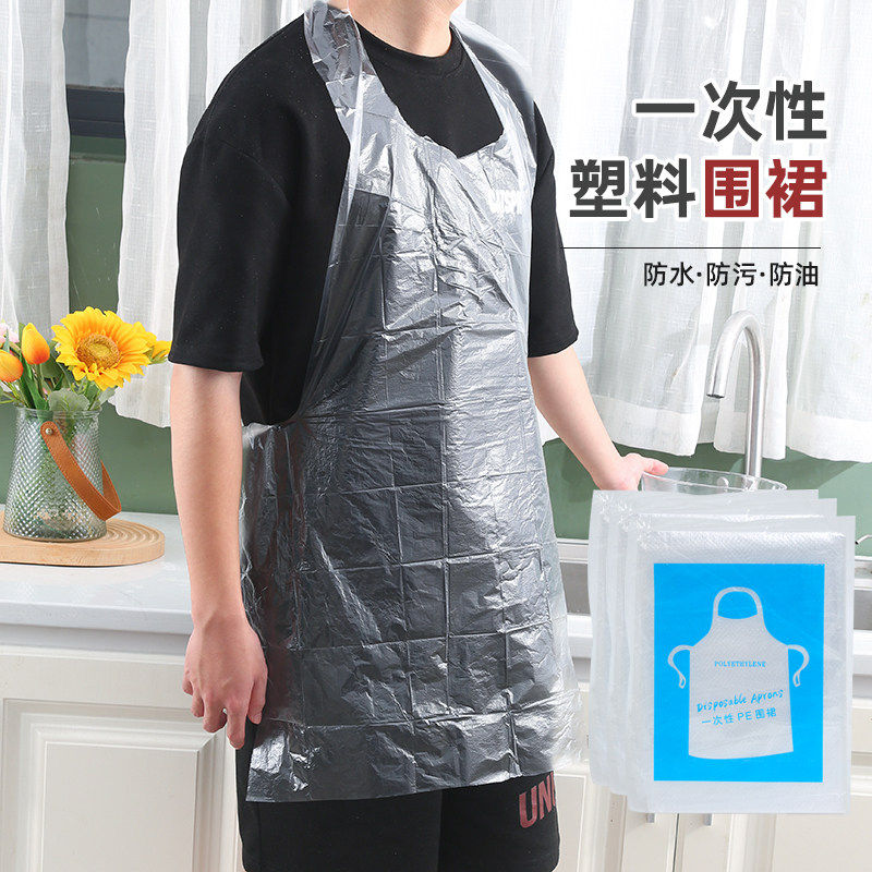 一次性围裙塑料防水防油火锅烤肉图片