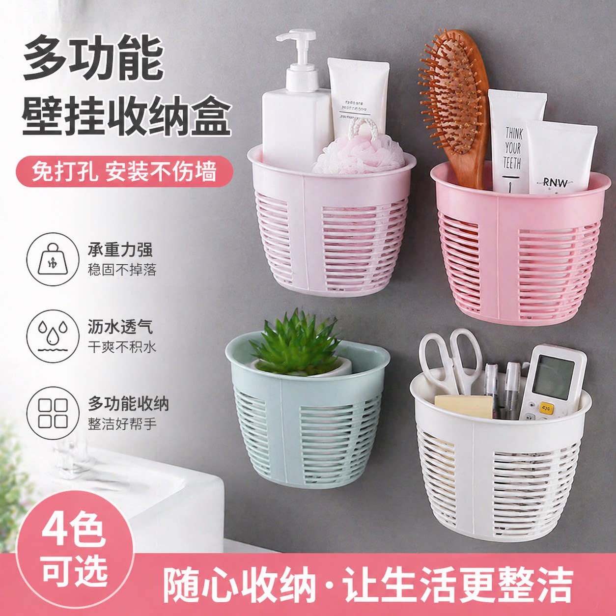 厨房葱姜蒜置物生姜大蒜壁挂收纳