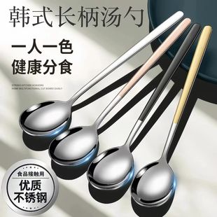 调羹勺子家用不锈钢吃饭勺汤匙加厚搅拌韩式长柄勺汤勺长勺圆勺子