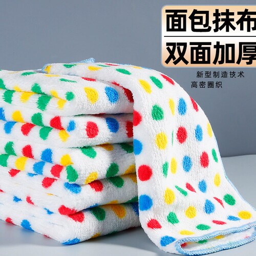 圆点抹布厨房清洁洗碗布不易沾油