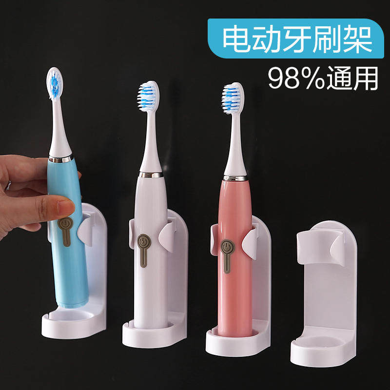 牙刷置物架免打孔电动漱口杯刷牙
