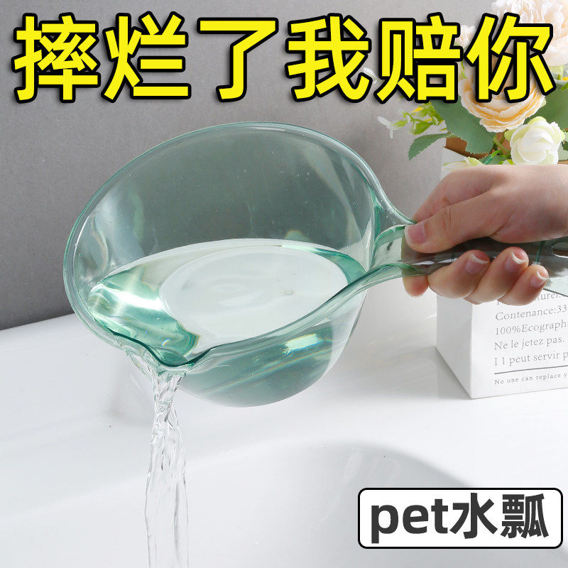加厚长柄水瓢厨房水漂水勺塑料舀