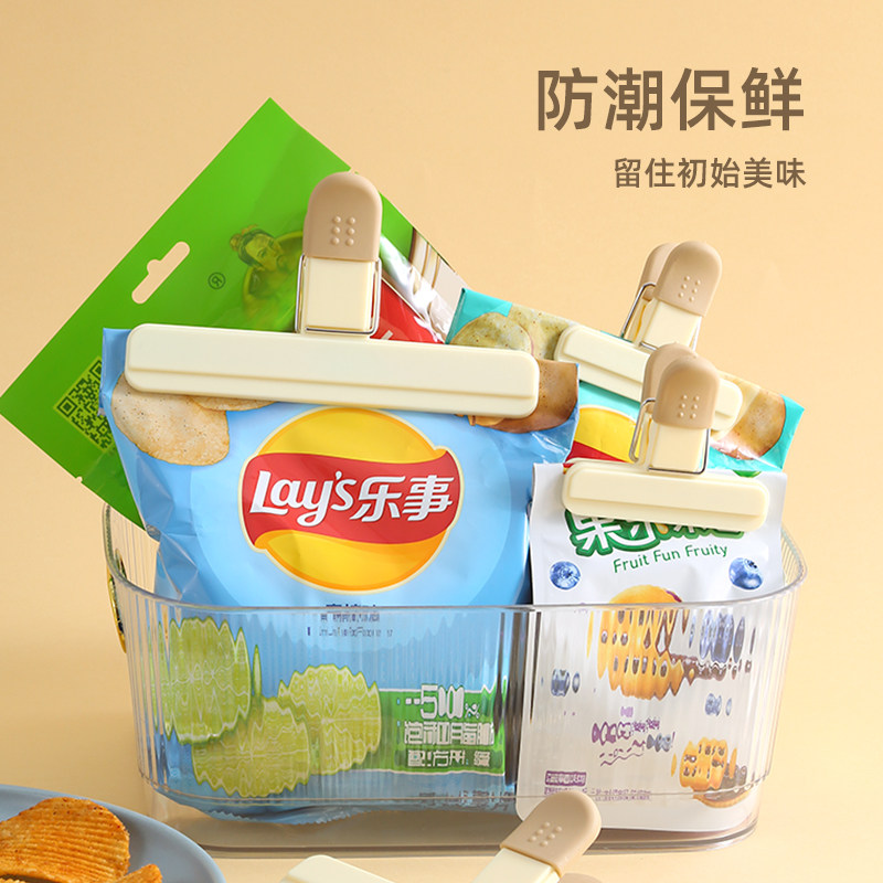 食品封口夹子多功能夹子袋装密封零食夹厨房调料封口食品级保鲜夹