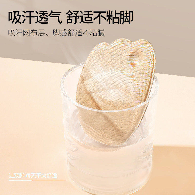 高跟鞋前脚掌垫防痛垫半码垫神器