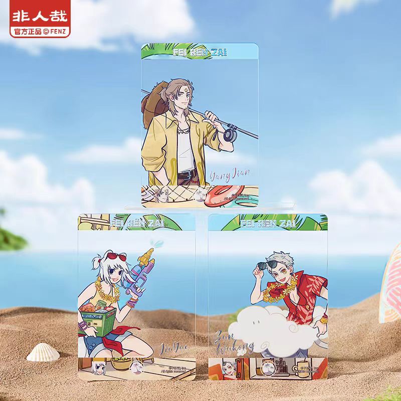 正版非人哉海岛乌托邦PET透卡盲