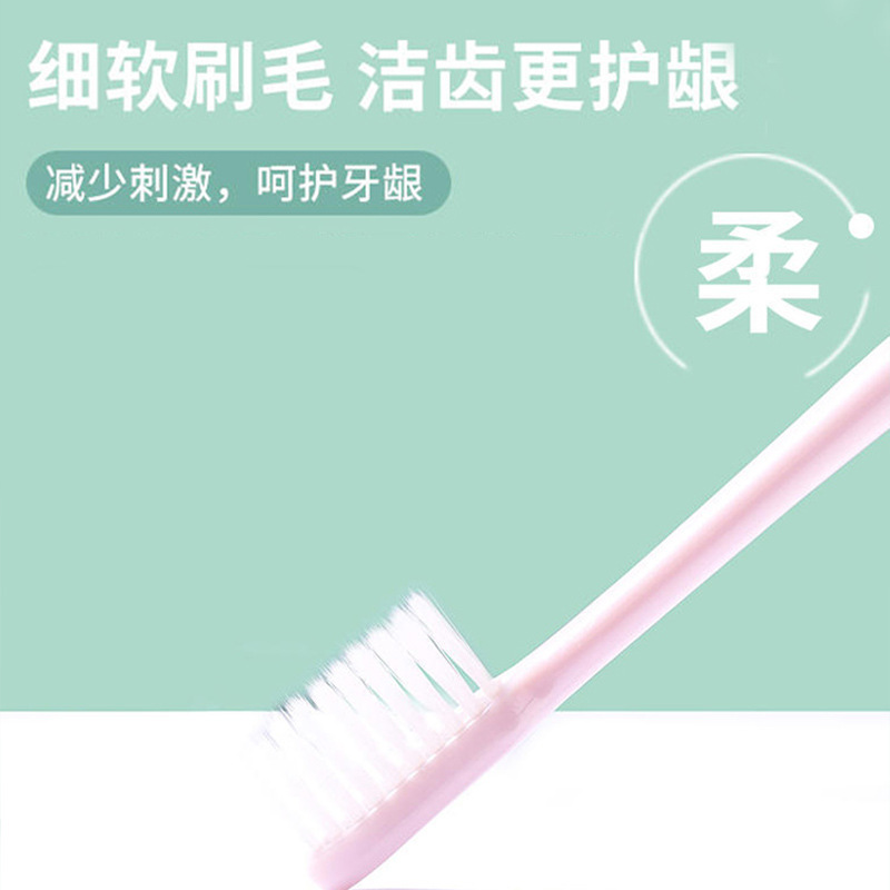 MINISO名创优品极简护龈瓷感牙刷