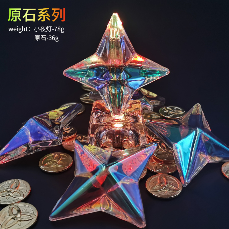 周边原石模型同人cos立体水晶挂