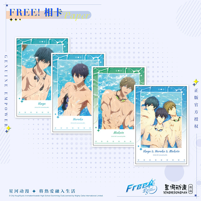 星河动漫Free！男子游泳部七濑遥橘真琴桐岛郁弥泳池系列相纸周边