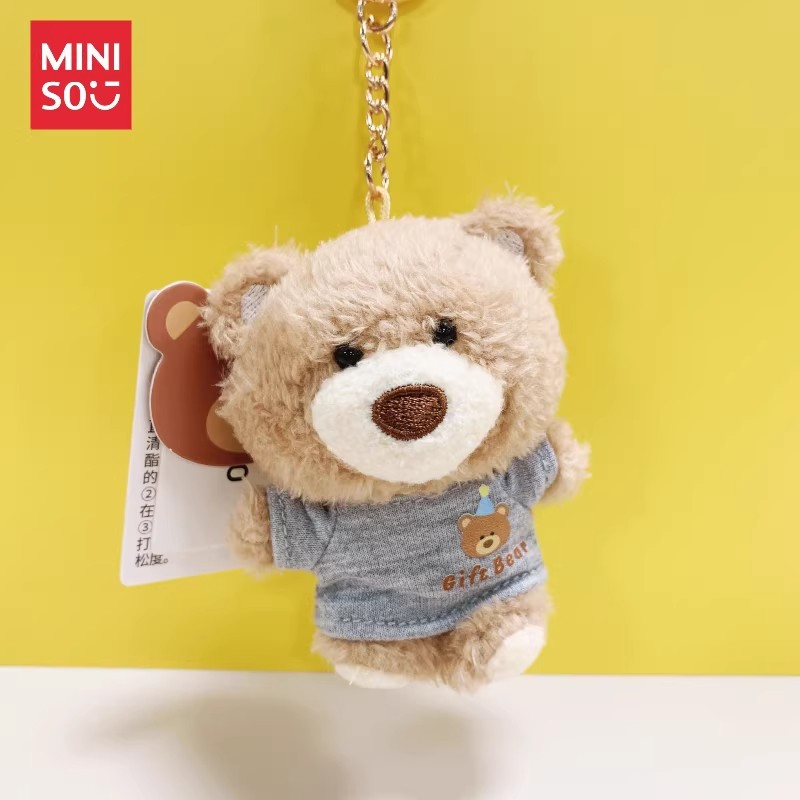 MINISO名创优品吉福特熊毛绒公仔挂件可爱小熊书包迷你小玩偶挂饰