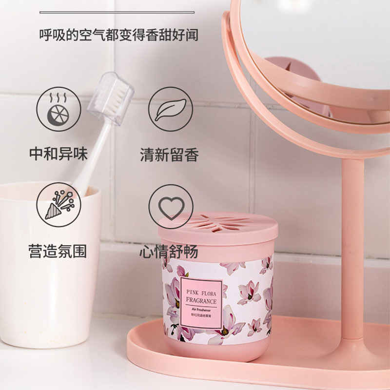 MINISO名创优品花香系列香薰膏室