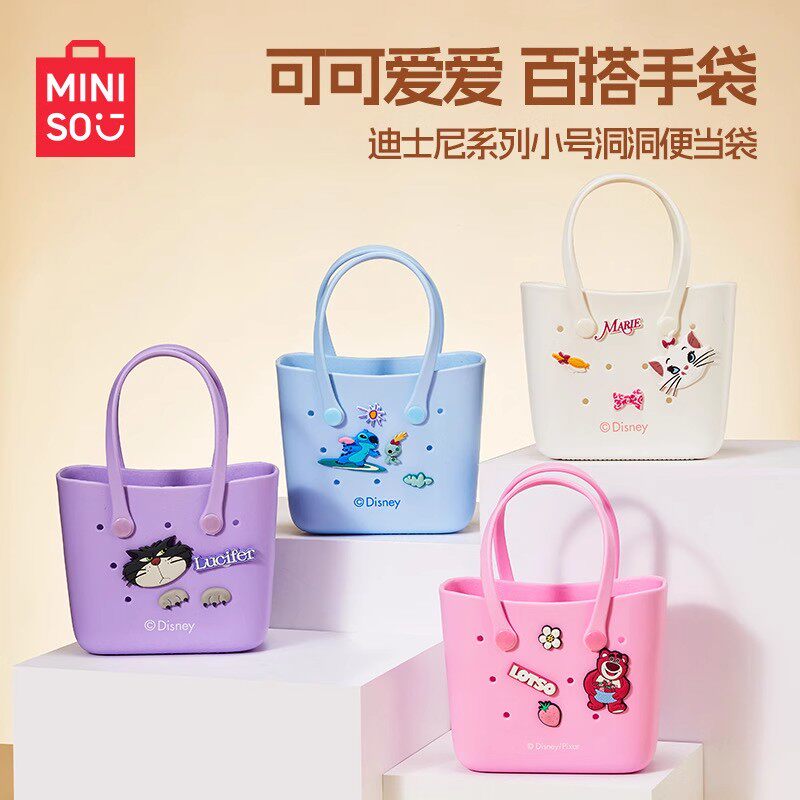 MINISO名创优品迪士尼系列小号洞洞便当袋洞洞包手提便当袋路西法