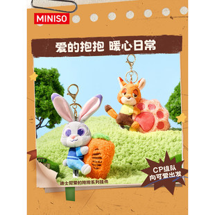 MINISO名创优品迪士尼疯狂动物城朱迪尼克毛绒玩偶挂件胡萝卜挂饰