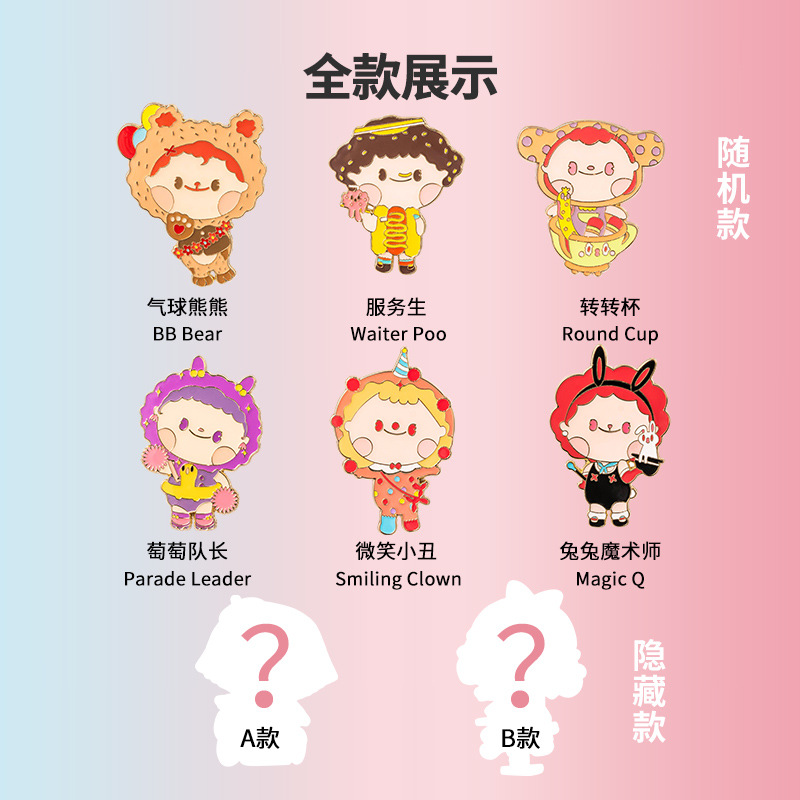 MINISO名创优品衣物服饰帽子挂饰