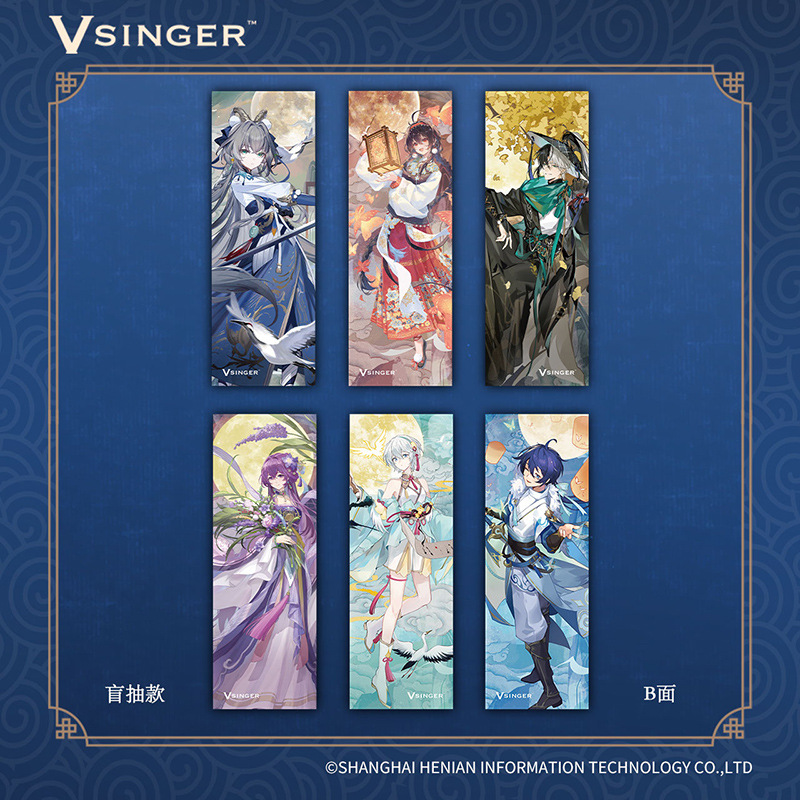 星河动漫Vsinger洛天依秋梦天音