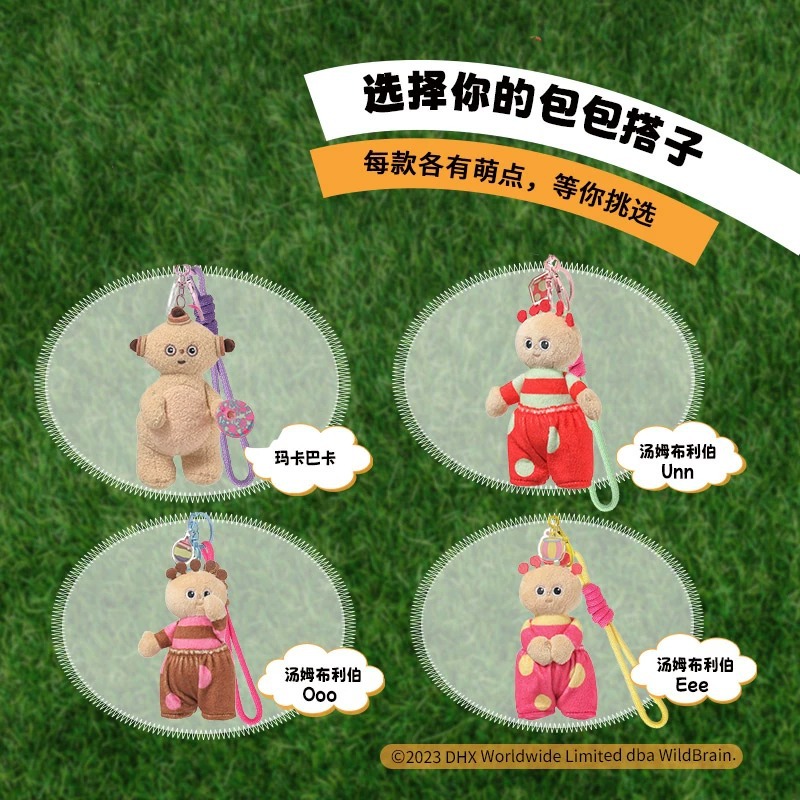 MINISO名创优品晚安玛卡巴卡系列