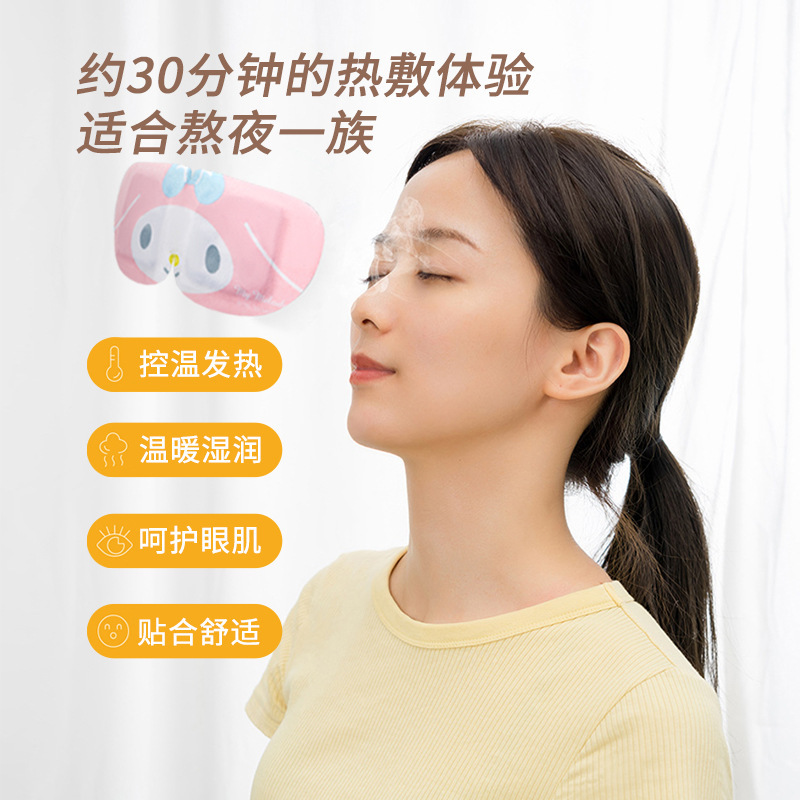 MINISO名创优品三丽鸥可爱一次性
