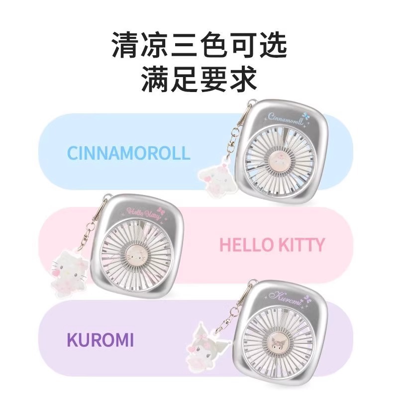 MINISO名创优品三丽鸥500mAh银色