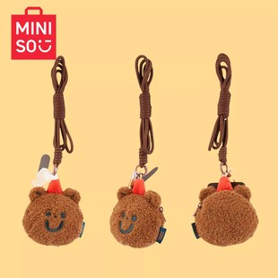 MINISO名创优品TUNEE GOODS系列毛绒零钱包手机挂饰小熊手机链