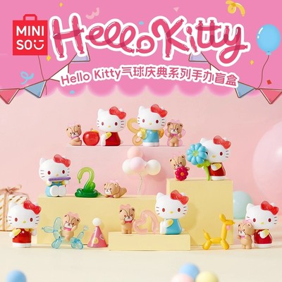 MINISO名创优品Hello Kitty气球庆典系列手办盲盒可爱凯蒂猫摆件