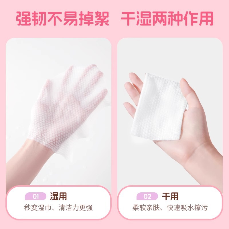 MINISO名创优品赞萌露比系列加厚