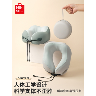 MINISO名创优品记忆棉u型枕旅行护颈椎枕飞机枕头便携u形枕