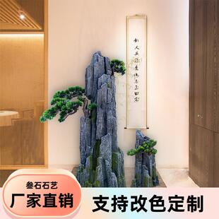 仿真中式迎客假山造景观斧劈太湖奇石头室内布置庭院玄关水池摆件