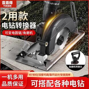 电钻变圆锯机木工专用电锯家用手提电锯切割锯圆盘锯多功能切割机