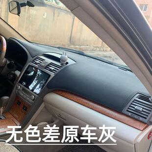 适用于06 皮 11年6代老凯美瑞仪表台垫避光垫经典 皮革遮光防晒改装