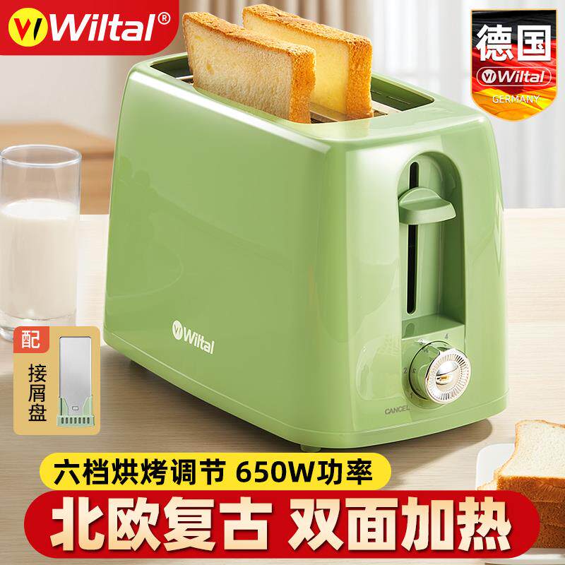 德国烤面包机家用小型全自动20面包机