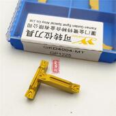 厦门金鹭数控切槽切断刀片GKD2502 GP1225钢件加工 3004 4004